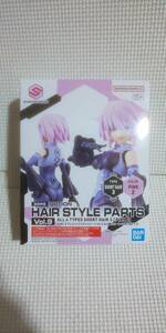 バンダイ　30MS　オプションヘアスタイルパーツ　Vol9　ショートヘア3　ピンク2　新品未開封　　　　　　　　　機動戦士ガンダム