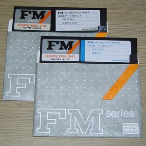 富士通 FM-16β用 日本語ワードプロセッサ ※ディスクのみ 5インチ2HD版 FMシリーズビジネスソフトウェア FM-Z16β