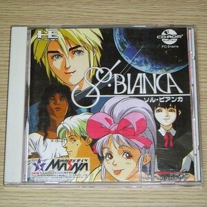 PCエンジン CD-ROM2用 ソル・ビアンカ メサイア