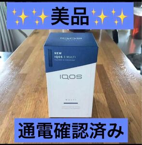 a 045 iQos 3 Multi 通電確認済み! ステラブルー