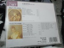 ルービンシュタイン（ｐ）/ショパン 【２枚組CD】CD1.ポロネーズ第１番～第７番、CD2.ワルツ第１番～第１４番_画像7