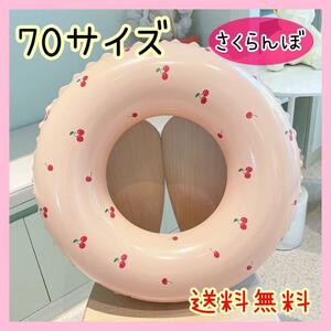 [ cherry ] swim ring 70. outdoor beach goods sea pool for children adult sea water . swim summer summer vacation travel outdoor stylish leisure 