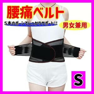 [S] lumbago belt corset pelvis correction diet training 5C.torejo silver g diet postpartum pelvis correction 