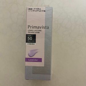 Newプリマヴィスタ スキンプロテクトベース SPF50 ラベンダー