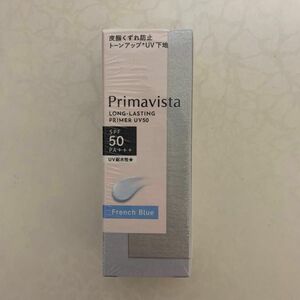 Newプリマヴィスタ スキンプロテクトベース SPF50 フレンチブルー