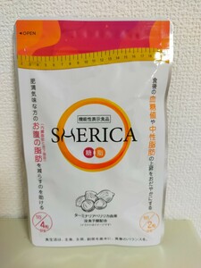 【機能性表示食品】SHERICA 血糖値 中性脂肪 内臓脂肪 ダイエットサプリ 60粒