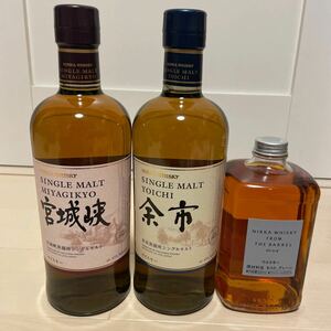 ニッカ NIKKA シングルモルト 余市 宮城峡 フロムザバレル FTB 3本セット（新品未開栓）