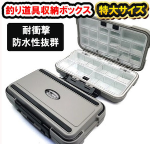  with translation ⑫ tackle box lure fishing tool storage case gray bait fishing large inserting thing . sea fishing salt super-discount grey 