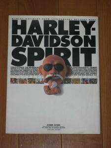 Harley Davidson Spirit ハーレーダビッドソン1993年発刊　レア