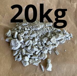 蛙目粘土　20kg 陶芸　釉薬　原料　材料