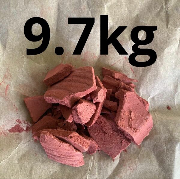 志野化粧土　鉄分10% 9.7kg 陶芸　釉薬　原料　材料　陶土