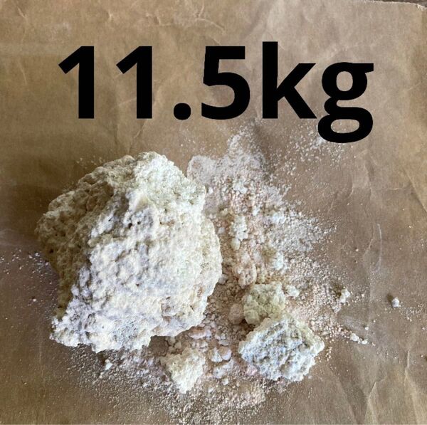 焼カオリン 11.5kg 陶芸 釉薬 原料 材料