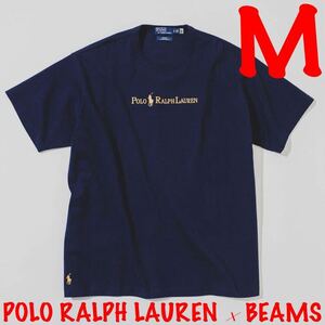 POLO RALPH LAUREN for BEAMS 別注 Gold Logo T-Shirt【Mサイズ】ポロラルフローレン×ビームス ゴールドロゴビッグティー【新品未着用】