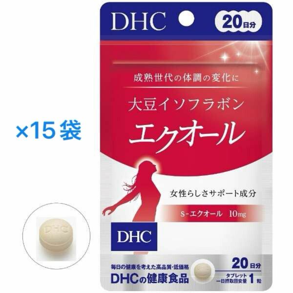 DHC 大豆イソフラボン エクオール　20日分× 15袋