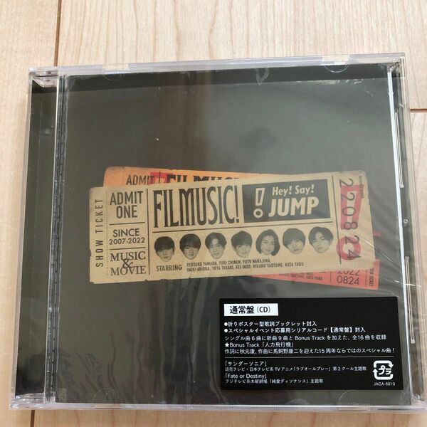 通常盤 折りポスター型歌詞ブックレット封入 Hey! Say! JUMP CD/FILMUSIC!