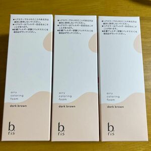 b.ris ビーリス エアリーカラーリングフォーム ダークブラウン内容量 80g×3本