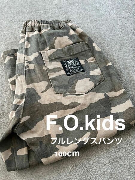 【最終価格】F.O.KIDS 迷彩パンツ　100cm