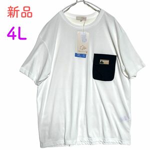 《新品》LOGOS DAYS ロゴスデイズ　メンズ　半袖tシャツ　カットソー　4L 大きいサイズ　オーバーサイズ　吸水速乾　遮熱