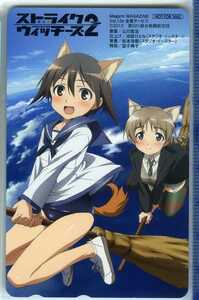 [2410] Strike Witches / telephone card 