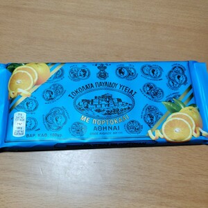 Pavlidispa yellowtail tis Greece chocolate orange 100g