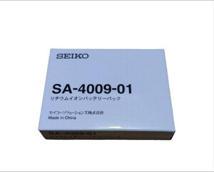 SEIKO SA-4009-01 　ハンディー用バッテリー