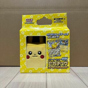 ピカチュウスペシャルセット　新品未開封