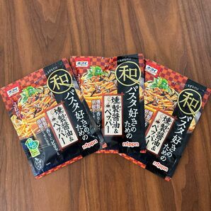 オーマイ 和パスタ好きのための 燻製醤油＆ペッパー 27.8g×2食入り 3個 6食