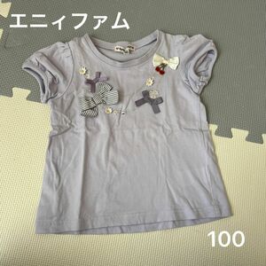 エニィファム 半袖Tシャツ 100