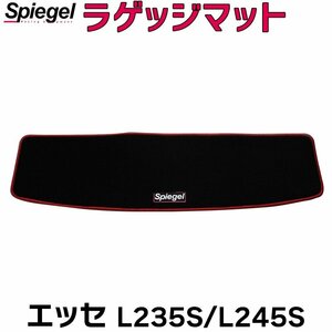 ラゲッジマット オレンジ エッセ L235S L245S (H17.12～H23.09) ダイハツ Spiegel シュピーゲル