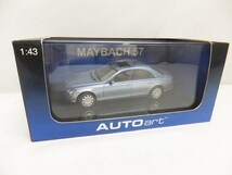 オートアート AUTOart 1/43 ミニカー 56151 マイバッハ 57 SWB ブルー系 / MAYBACH_画像1