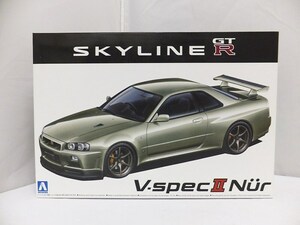 未組立品 アオシマ AOSHIMA 1/24 ニッサン BNR34 スカイラインGT-R V-specII Nur. ’02 / ザ・モデルカーシリーズ No.134 日産 プラモデル