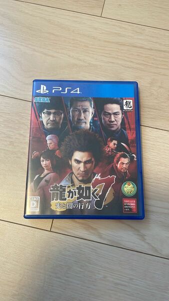 【PS4】 龍が如く7 光と闇の行方