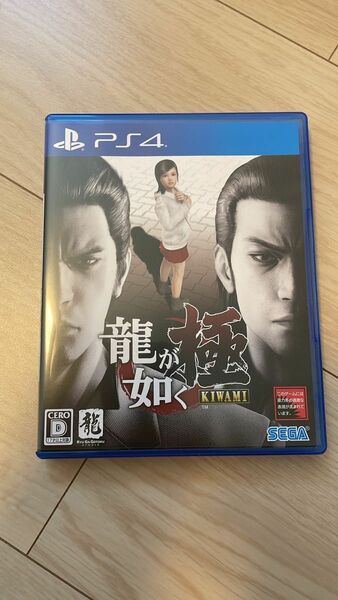 【PS4】 龍が如く 極 [新価格版]