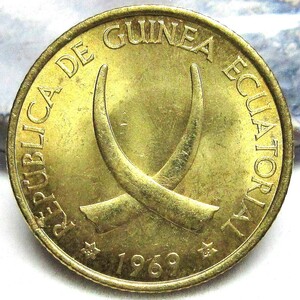 ギニア 1ペセタ 1969年 19.45mm 3.33g