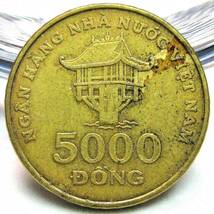 ベトナム 5000ドン 2003年 25.50mm 7.71g_画像1