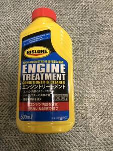 送料無料☆ RISLONE・リスロン エンジントリートメント RP-61002 エンジン洗浄＆保護　500ml 未開封 