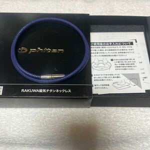 phiten (ファイテン) ネックレス RAKUWA磁気チタンネックレス メタルトップ ネイビー/シルバー 50cm