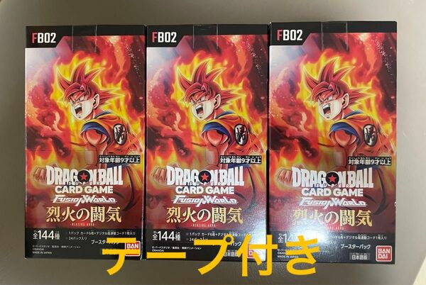 ドラゴンボールカード　烈火の闘気　3BOX （新品未使用）テープ付き