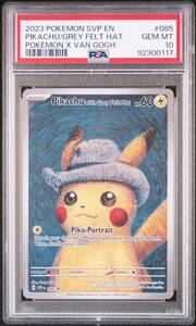 PSA10 Pokemon card go ho Pikachu scarlet & violet 085 PIKACHU WITH GREY FELT HAT POKEMON X VAN GOGH ④
