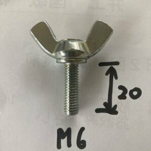 蝶ボルト　M6×20 60個
