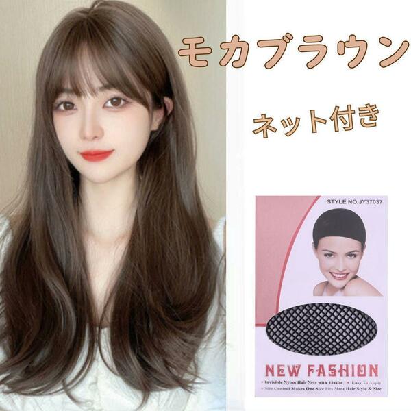 ウィッグ レディース ⑤ 自然 ヘアピース ロング かつら おしゃれ ネット付き