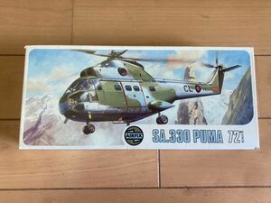 AIRFIX 1/72 SA 330 ピューマ PUMA エアフィックス ゆりかもめ 現状品