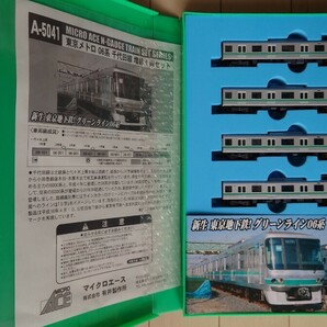 マイクロエース A5031/A5041 東京メトロ06系千代田線 基本・増結10両セットの画像3