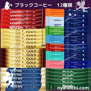 12種類　ブラック　ネスレ　AGF　ちょっと贅沢な珈琲店　ご当地　地域限定