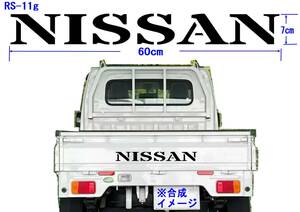 RS-11g ☆　NISSAN　（StardosStencil）グラフィックロゴステッカー（大） NT100 CLIPPER DR16T 