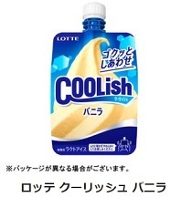  seven eleven [ Lotte Koo lishu vanilla ]1 piece . substitution is possible coupon 1 piece b