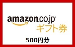 500 иен минут kreka,paypay оплата не возможно amazon подарочный сертификат 500 иен минут (500 иен талон ×1 шт ) Amazon подарочный сертификат электронный подарок электронный карта предоплаты b