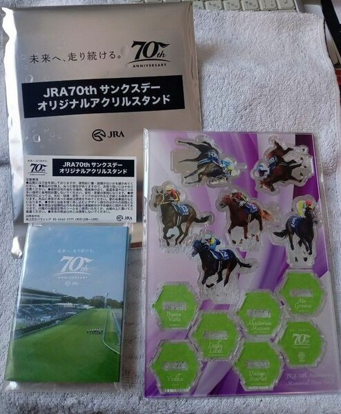 JRA70th サンクスデー B賞 オリジナルアクリルスタンド メモセット 中山競馬場バージョン