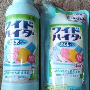 ワイドハイター 衣料用漂白剤酸素系（粉末タイプ）本体・詰め替え用セット