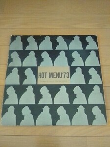 HotMenu73　1973年　洋楽ヒット曲オムニバス　2枚組